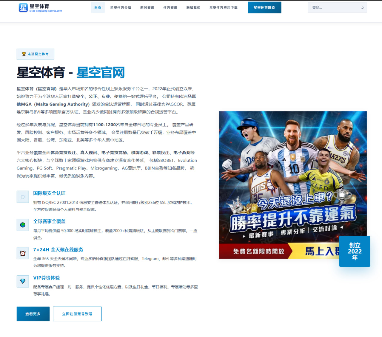 梅西在迈阿密国际助攻连续上涨的年龄曲线与竞技智慧对比解读