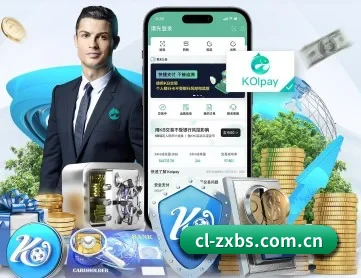 C罗最新比赛 APP
